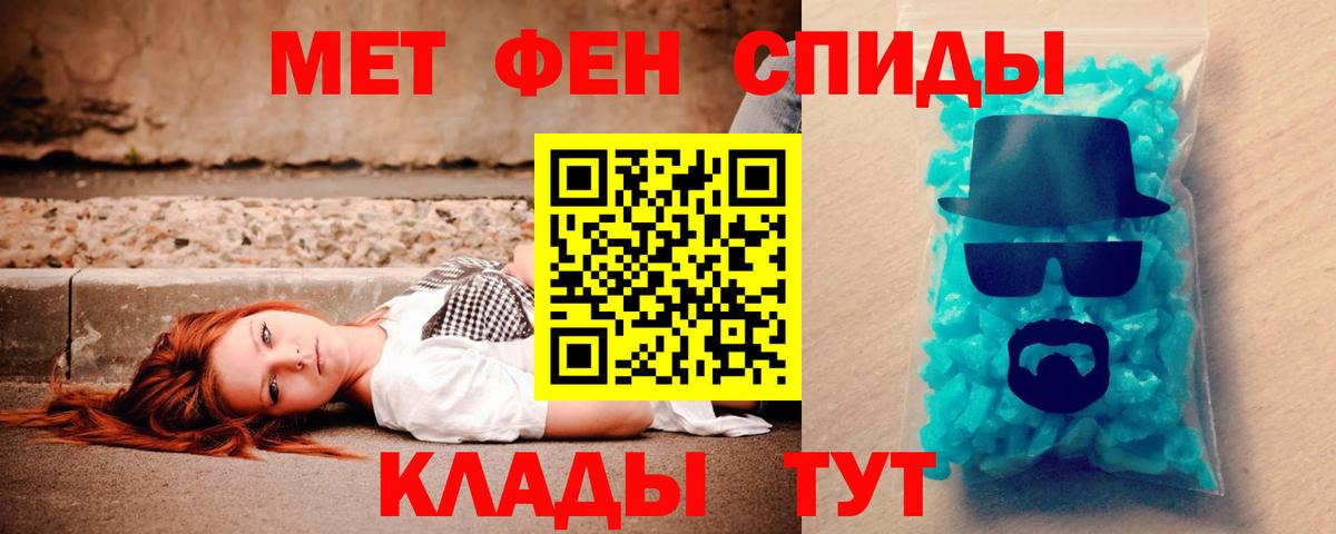 АМФ 97% Киров