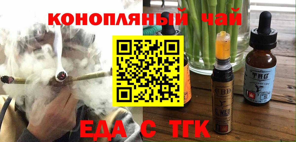 Киров  Canna-Cookies конопля  Вход с VPN 