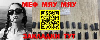кристаллы Коммунар