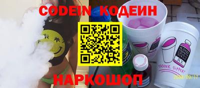 кристаллы Коммунар