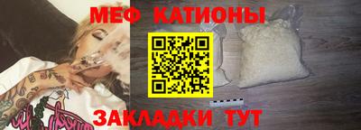 мефедрон мука Конаково