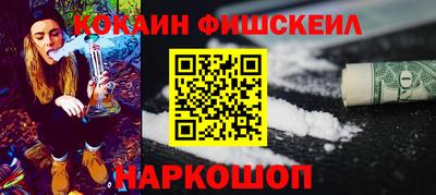 мефедрон мука Конаково