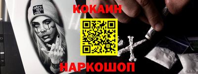 мефедрон мука Конаково