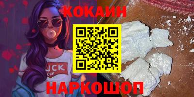 мефедрон мука Конаково