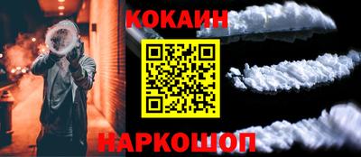 кристаллы Коммунар