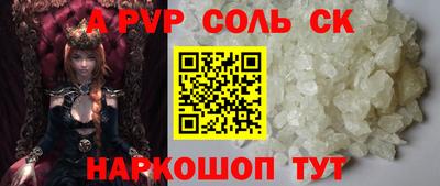 мефедрон мука Конаково
