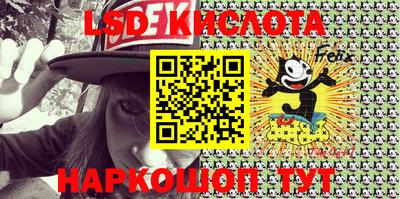 мефедрон мука Конаково
