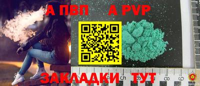 мефедрон мука Конаково