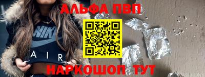 кристаллы Коммунар