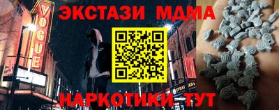 мефедрон мука Конаково