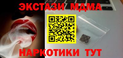 кристаллы Коммунар