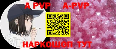 кристаллы Коммунар