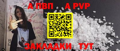 кристаллы Коммунар