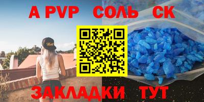 кристаллы Коммунар