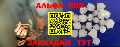 спиды Бердск