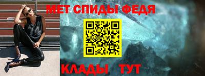 мефедрон мука Конаково