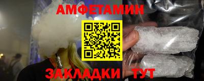 кристаллы Коммунар