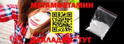 мефедрон мука Конаково