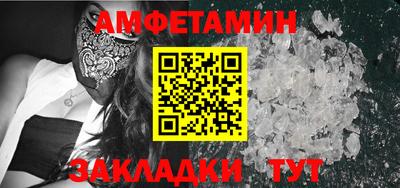 кристаллы Коммунар