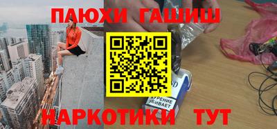 кристаллы Коммунар