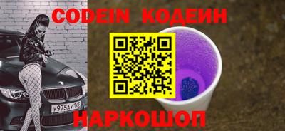 мефедрон мука Конаково