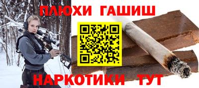 круглые Белореченск
