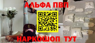 кристаллы Коммунар