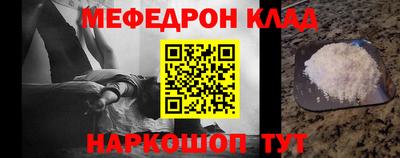jwh Белорецк