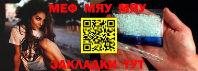 кристаллы Коммунар