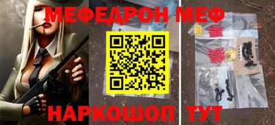 кристаллы Коммунар