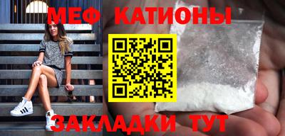 мефедрон мука Конаково