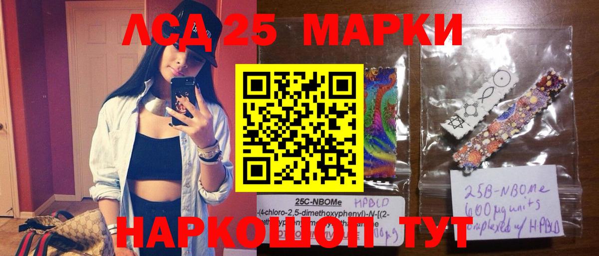 LSD-25 экстази ecstasy  LSD-25 экстази ecstasy  Вход с VPN  Киров 