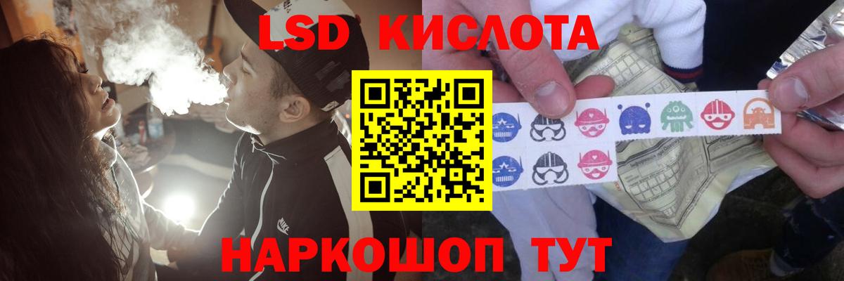 Лсд 25 экстази ecstasy Киров