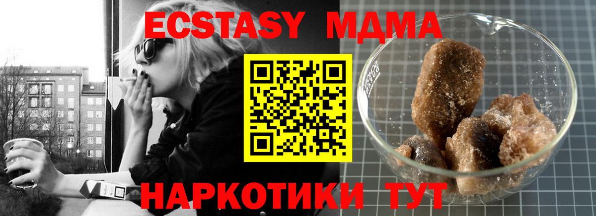 МДМА молли Киров
