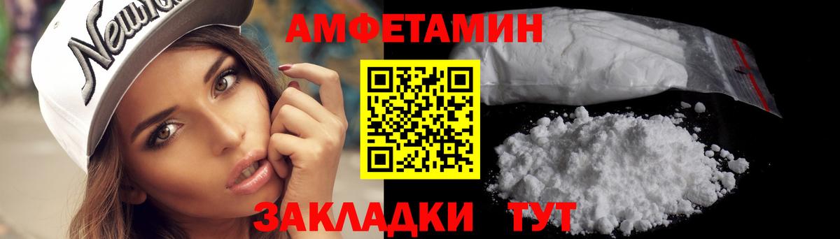 Первитин винт  Вход с VPN  Киров  Первитин винт 