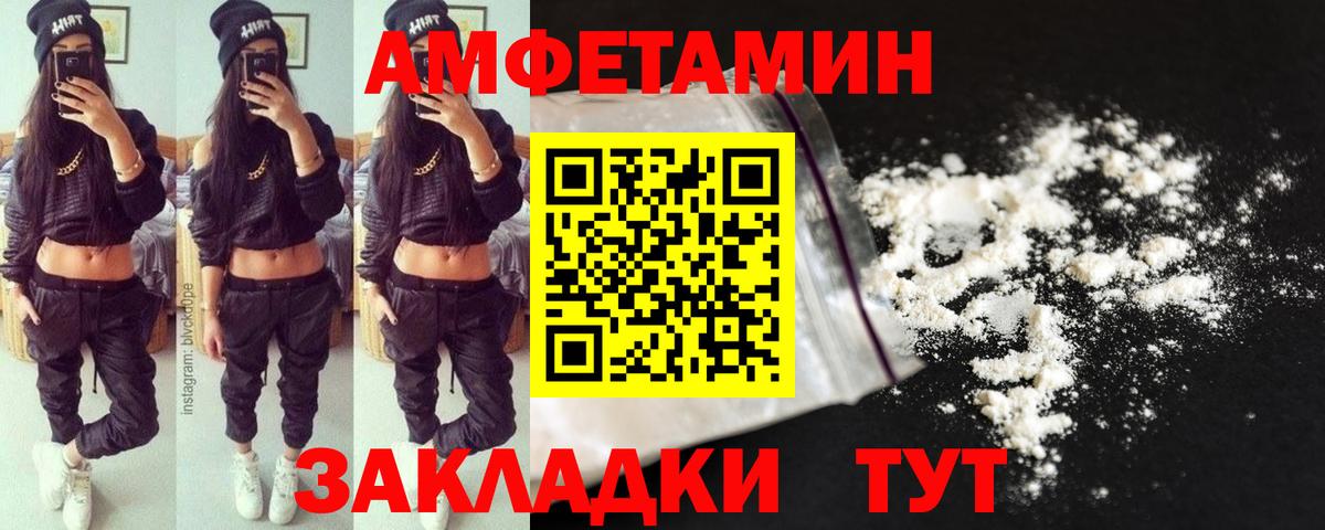 Первитин витя Киров