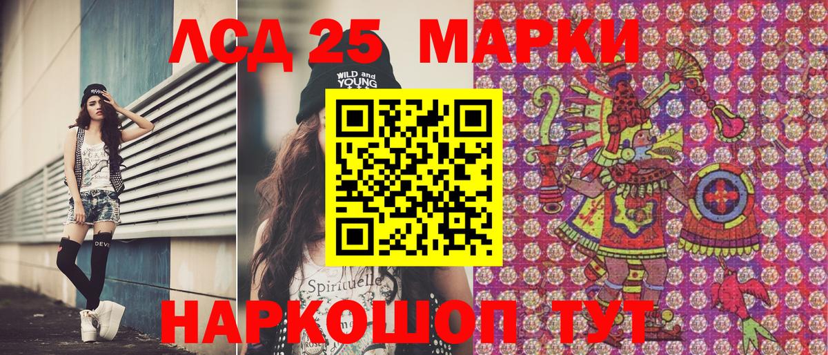 Марки NBOMe 1500мкг  сколько стоит  Марки NBOMe 1500мкг  Киров  Вход с VPN 