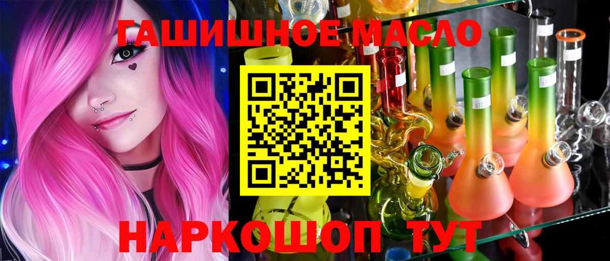 Киров  ТГК вейп  Вход с VPN 