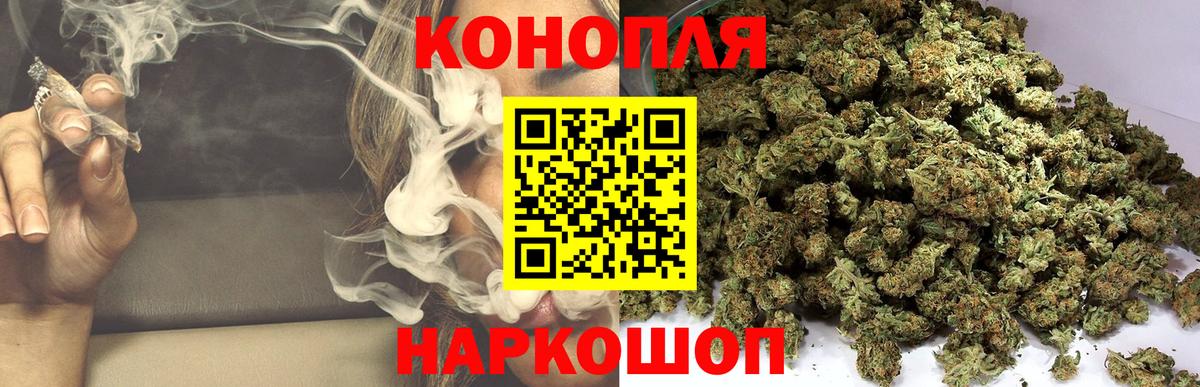 Шишки марихуана план Киров
