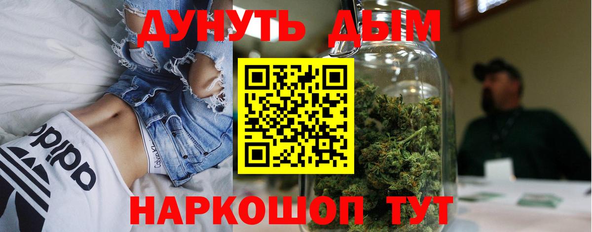 Шишки марихуана сатива  Бошки Шишки гибрид  Бошки марихуана AK-47  Киров  Марихуана индика  Вход с VPN 